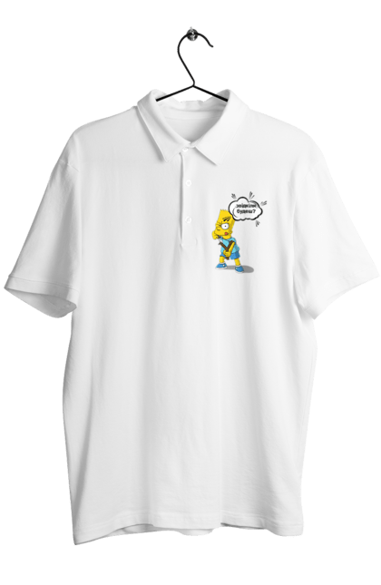 Поло чоловіче з принтом "Звідкіля будеш?". Барт сімсон, мультсеріал, мультфільм, персонаж, син гомера, сімсони. PrintMarket - інтернет-магазин одягу та аксесуарів з принтами плюс конструктор принтів - створи свій унікальний дизайн