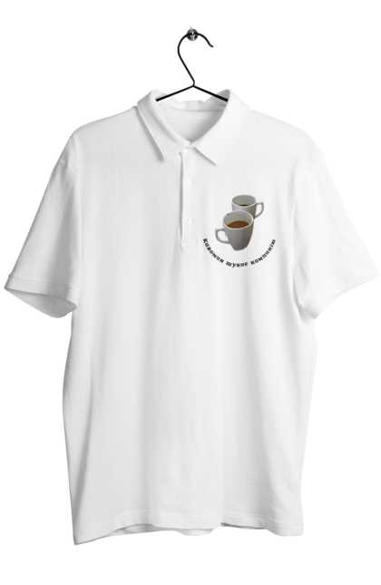 Поло чоловіче з принтом "Кавоман шукає компанію". Кава, кавоман, любитель кави, любов, напої, побачення, романтика. ART принт на футболках