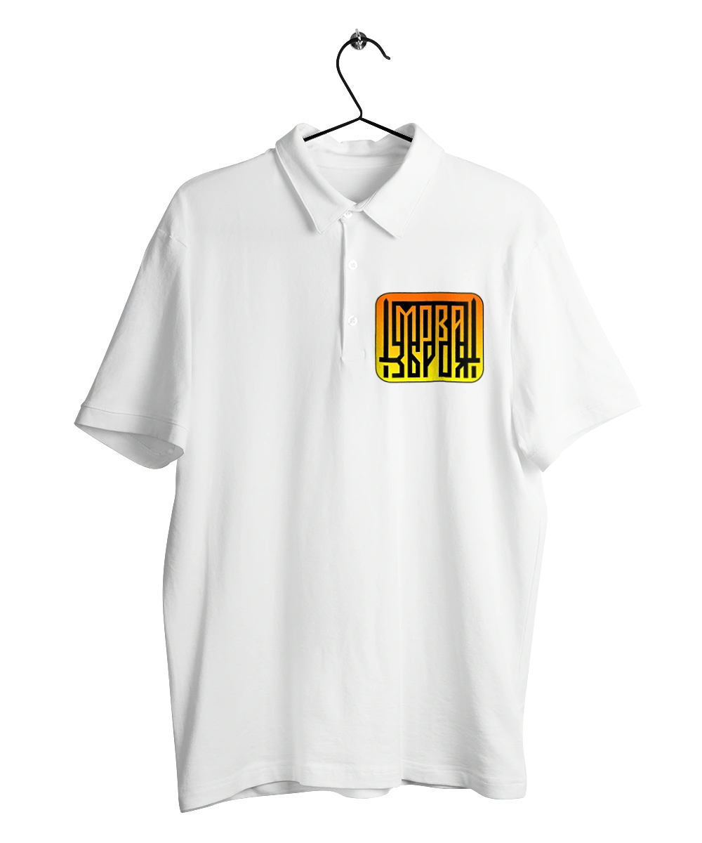 Language is a weapon