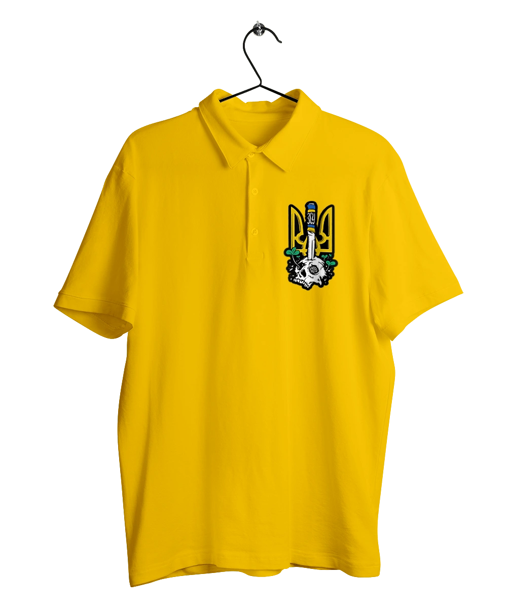 Arms of the Armed Forces of Ukraine