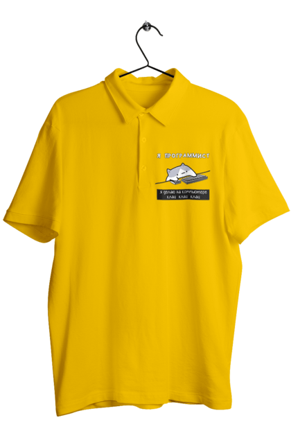 Поло чоловіче з принтом "Я програміст". Angular, c, css, html, it, javascript, jquery, php, python, react, svelt, vue, айтишник, айті, гумор, код, кодувати, прогер, програміст, програмісти, ти ж, ти ж програміст, тиж програміст. 2070702
