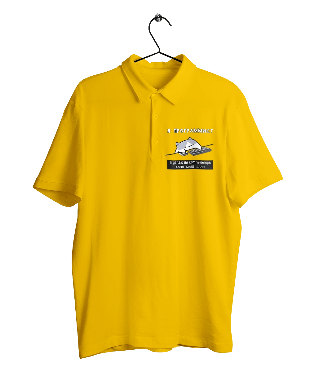 Я програміст