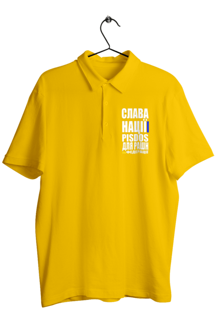 Поло чоловіче з принтом "Слава нації,пісдос для руськой федерації". Гасло україни, патріотичний вислів, патріотичний текст, слава нації, слава україні, смерть ворогам, смерть федерації, україна. 2070702
