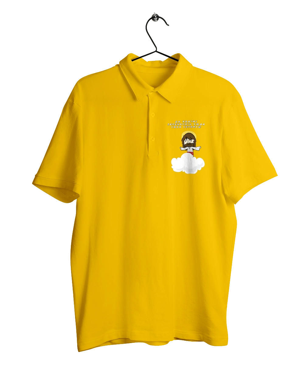 Stop moving your services here