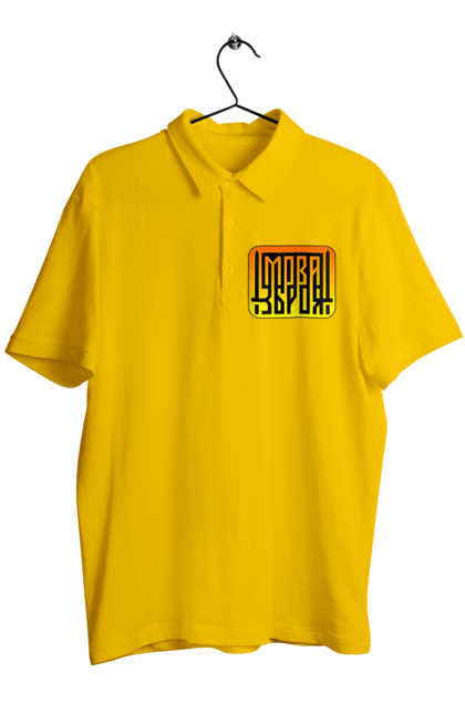 Men`s polo with prints Language is a weapon. Language, logotype, patriotic images, sword, ukrainian language, ukrainian slogan, weapon. 2070702
