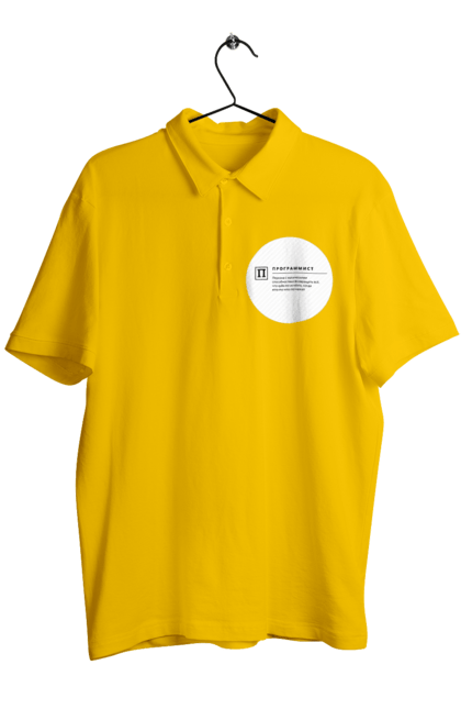 Поло чоловіче з принтом "Програміст". Angular, c, css, html, it, javascript, jquery, php, python, react, svelt, vue, айтишник, айті, гумор, код, кодувати, прогер, програміст, програмісти, ти ж, ти ж програміст, тиж програміст. 2070702