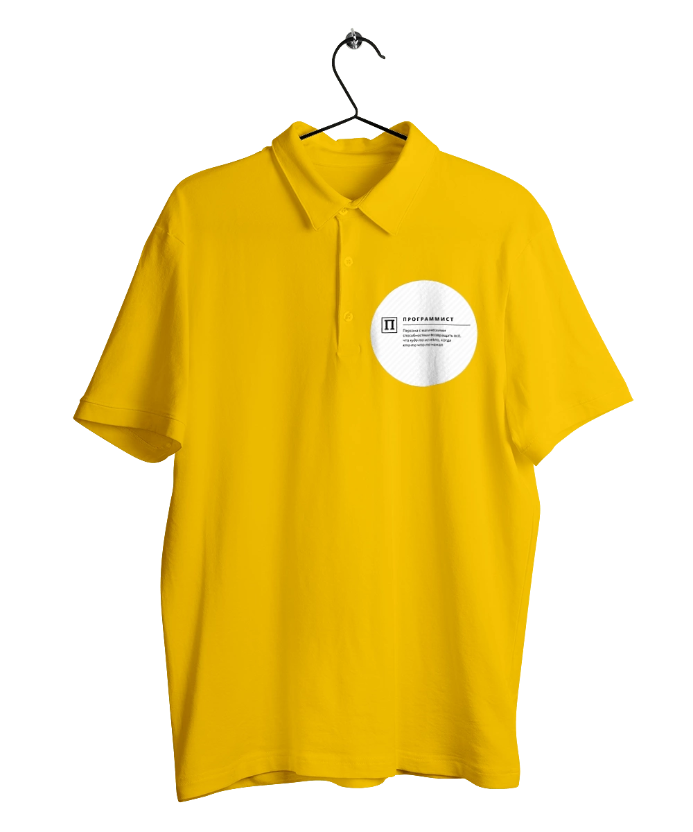 Програміст