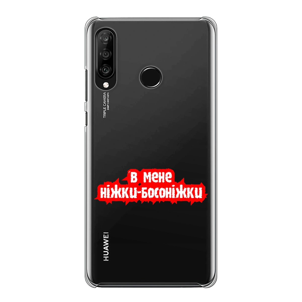 Чехол для телефона Huawei P30 Lite прозрачного цвета с принтом 