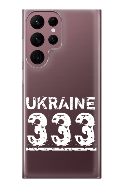 Чохол для телефону з принтом "Україна 333". 333, батьківщина, напис, напис україна, ненька, номер, текст, україна, цифри. CustomPrint.market