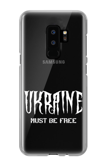 Чохол для телефону з принтом "Україна має бути вільна". Батьківщина, відбна, вільна, заклик, напис, незалежна, незламна, нескорена, україна. CustomPrint.market