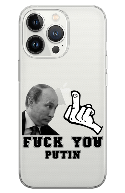 Чохол для телефону з принтом "Fuck you Putin". Бавовна, военний корабль, всу, герб, доброго вечора, зсу, прапор, україна, флаг. futbolka.stylus.ua