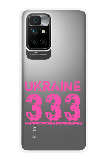 Чохол для телефону з принтом "Україна 333". 333, батьківщина, команда, напис україна, ненька, номер, україна, цифри. CustomPrint.market
