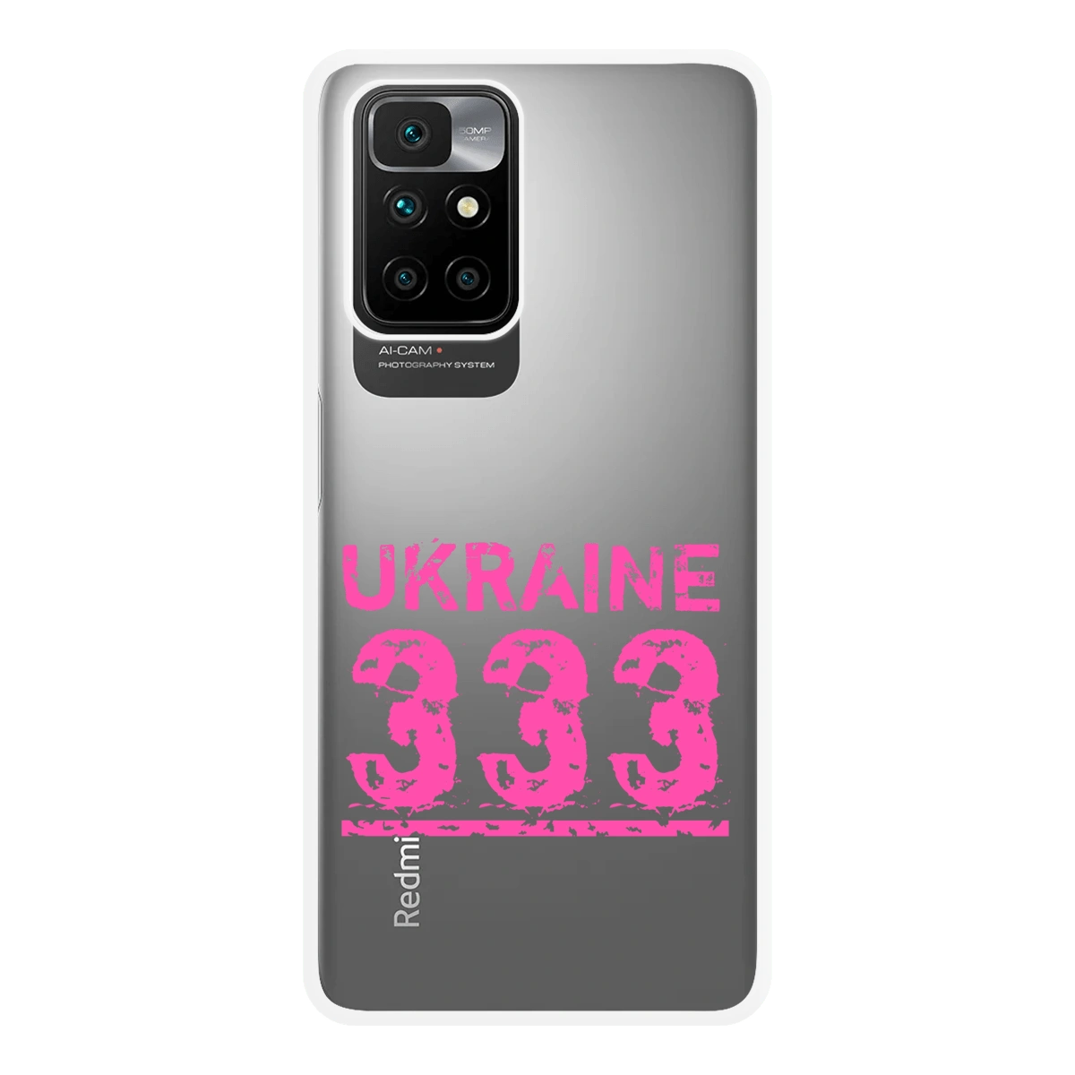 Україна 333