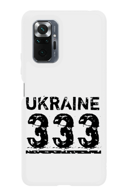 Чохол для телефону з принтом "Україна 333". 333, батьківщина, напис, напис україна, ненька, номер, текст, україна, цифри. CustomPrint.market