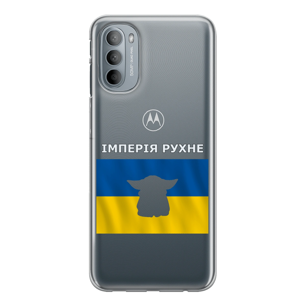 Чехол для телефона Motorola G31 прозрачного цвета с принтом 