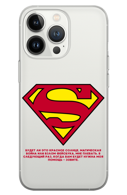 Чохол для телефону з принтом "Супермен". Дивуватися, комікси, округ колумбія, супер герой, супермен. CustomPrint.market
