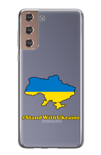 Чохол для телефону з принтом "Вистоємо". Stand with ukraine, вистоємо, всі разом, ми разом, слава україні. CustomPrint.market