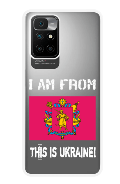 Чохол для телефону з принтом "Прапор Запоріжської області". Запоріжжя, запоріжська область, місто, область, прапор, україна. CustomPrint.market