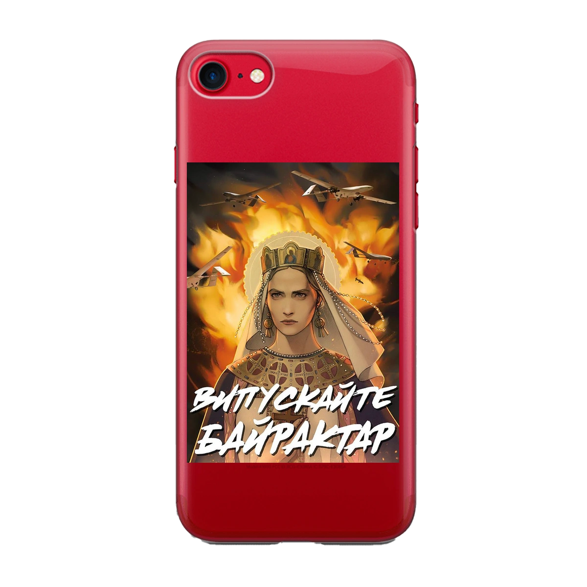 Чохол для телефону Apple iPhone SE (2rd gen) прозорого кольору з ...