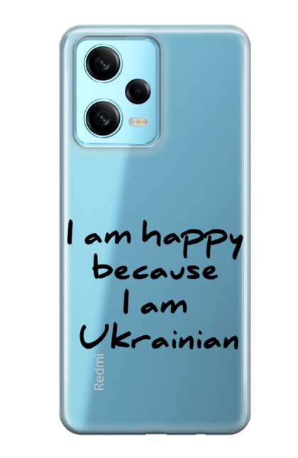 Чохол для телефону з принтом "Я щасливий,тому що я українець". Гарний шрифт, гасло, гордість, напис, патріот, текст, україна, українець. CustomPrint.market