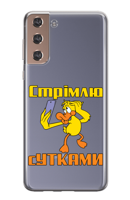 Чохол для телефону з принтом "СУТКАМИ". Качка, надпис, прикол, стрім, сутками, текст, телефон, утка. CustomPrint.market