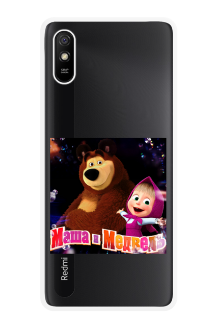 Чохол для телефону з принтом "Маша і Ведмідь". Ведмідь, дитинство, маша, мультик, мультфільм. CustomPrint.market