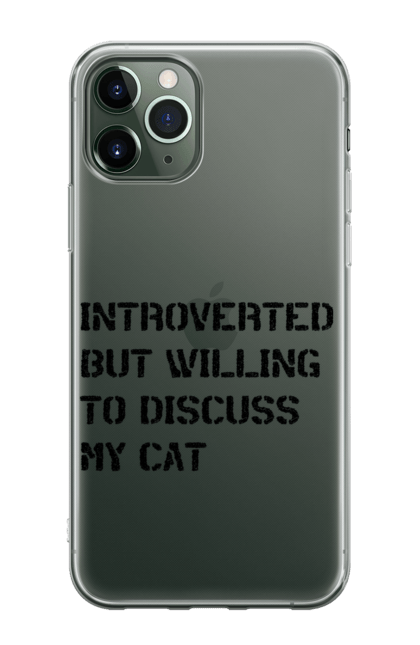 Чохол для телефону з принтом "Интроверт". Интроверт, котики, мем, прикол, юмор. CustomPrint.market