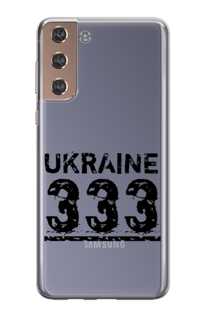 Чохол для телефону з принтом "Україна 333". 333, батьківщина, напис, напис україна, ненька, номер, текст, україна, цифри. CustomPrint.market