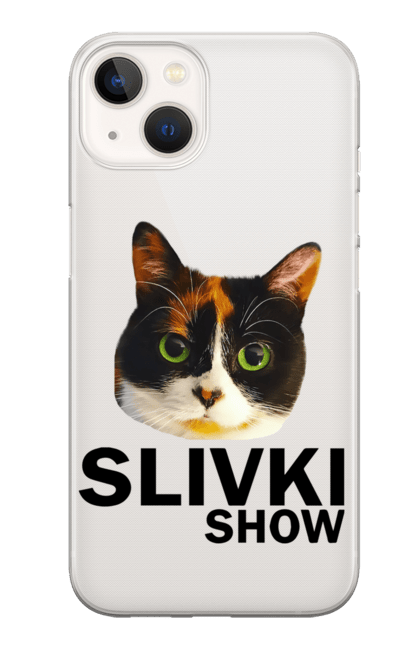 Чохол для телефону з принтом "Сливки Шоу.Кіт кукі". Show, slivki, slivkishow, кот куки, сливки шоу. CustomPrint.market