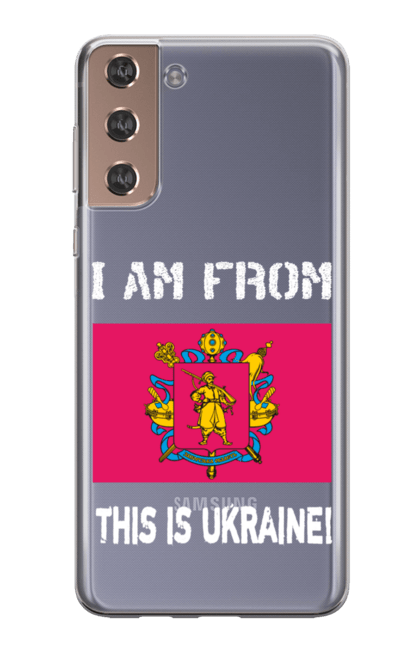 Чохол для телефону з принтом "Прапор Запоріжської області". Запоріжжя, запоріжська область, місто, область, прапор, україна. CustomPrint.market