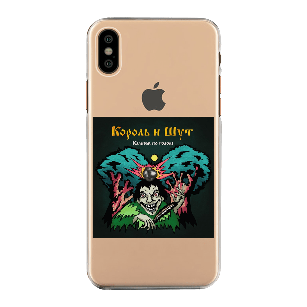 Чехлы Apple iPhone XS Max с принтами коллекция «Король И Шут» -  CustomPrint.market