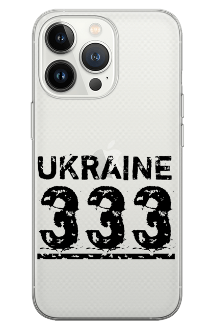 Чохол для телефону з принтом "Україна 333". 333, батьківщина, напис, напис україна, ненька, номер, текст, україна, цифри. CustomPrint.market