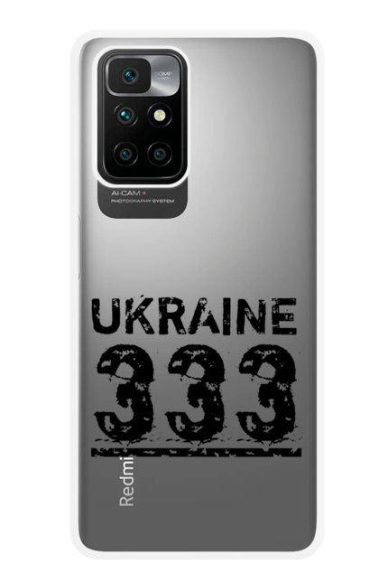Чохол для телефону з принтом "Україна 333". 333, батьківщина, напис, напис україна, ненька, номер, текст, україна, цифри. CustomPrint.market