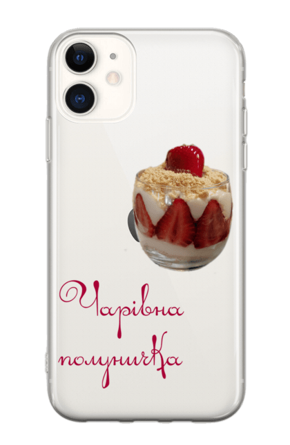 Чохол для телефону з принтом "Чарівна полуничка". Врода, гарна, десерт, краса, полуниця, смачно, солодке, солодощі, чарівна, ягода. CustomPrint.market