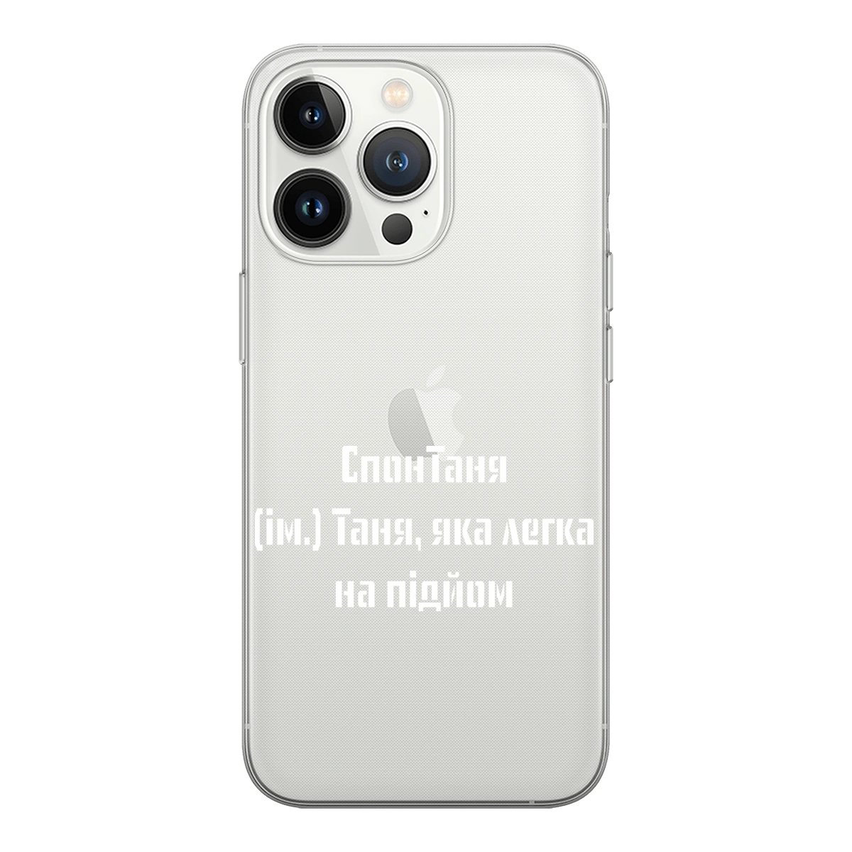 Чехол для телефона Apple iPhone 15 Pro Max прозрачного цвета с принтом 