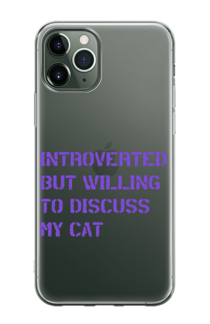 Чохол для телефону з принтом "Интроверт". Интроверт, котики, мем, прикол, юмор. CustomPrint.market