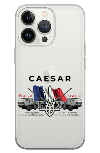 Чохол для телефону з принтом "Caesar (France)". Caesar, залужний, зброя. CustomPrint.market