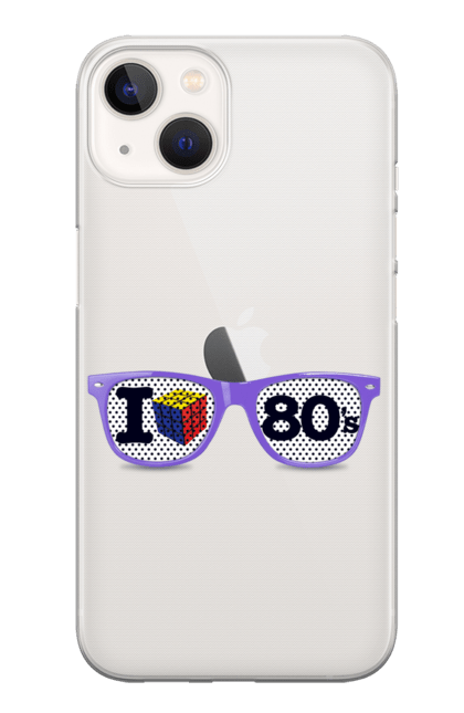 Чохол для телефону з принтом "Окуляри Я Люблю 80Е". 80, 80ті, окуляри, ретро. CustomPrint.market