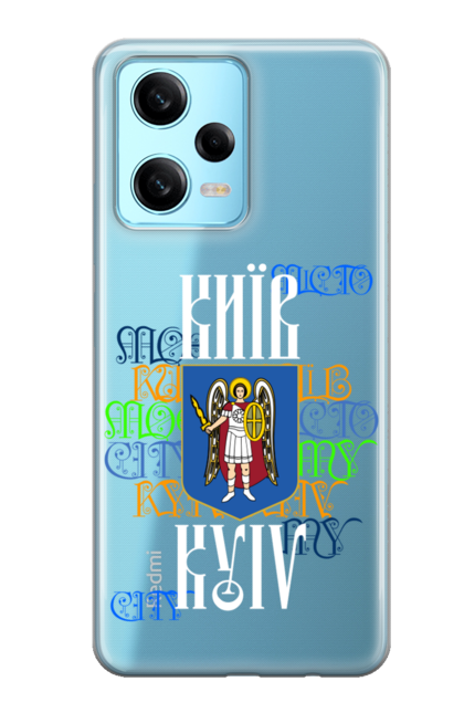 Чохол для телефону з принтом "Київ моє місто". Київ, місто, столиця, типографіка, україна. CustomPrint.market