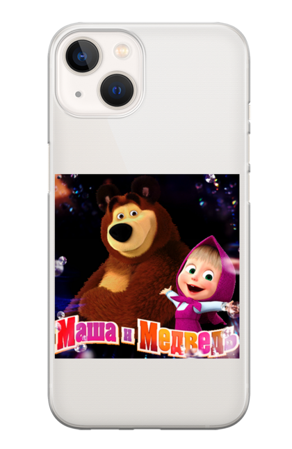 Чохол для телефону з принтом "Маша і Ведмідь". Ведмідь, дитинство, маша, мультик, мультфільм. CustomPrint.market