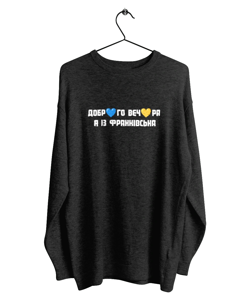 Good evening, I`m from Frankivsk