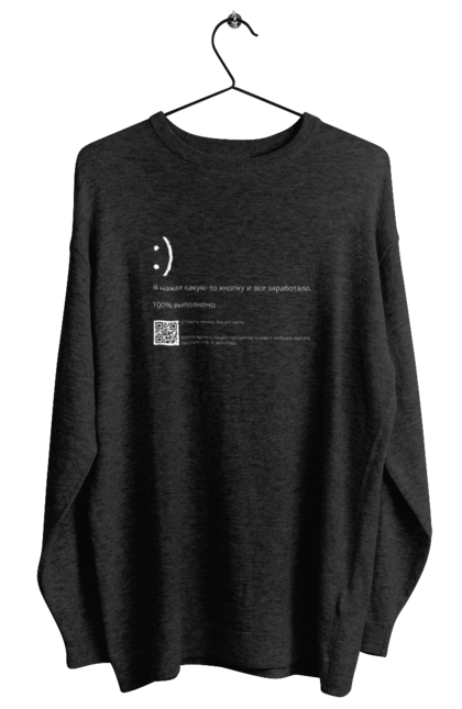 Women`s sweatshirt with prints I pressed some button and it worked. Aitі, angular, c, code, css, html, humor, it, it specialist, javascript, jquery, koduvati, php, proger, programmer, programmers, python, react, svelt, type programmer, vue, you. 2070702