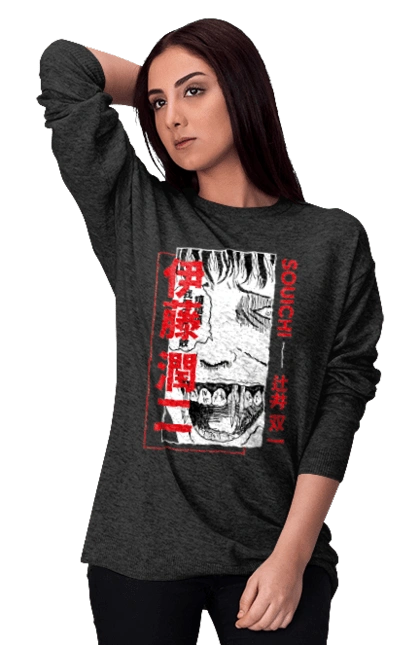 Коллекция Дзюндзи Ито