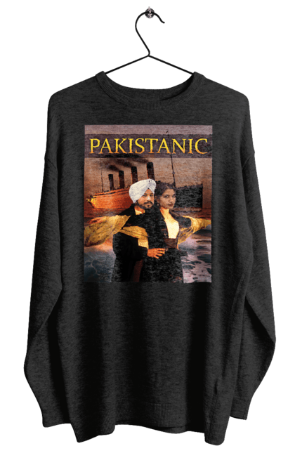 Світшот жіночий з принтом "Pakistanic". Гумор, кіно, креативні, пакістан, приколи, прикольні, смішні, титанік, тренди, фільми. 2070702