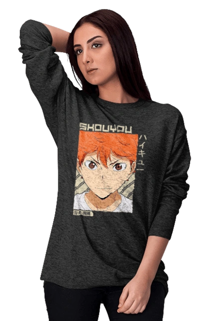 Волейбол!! Хіната