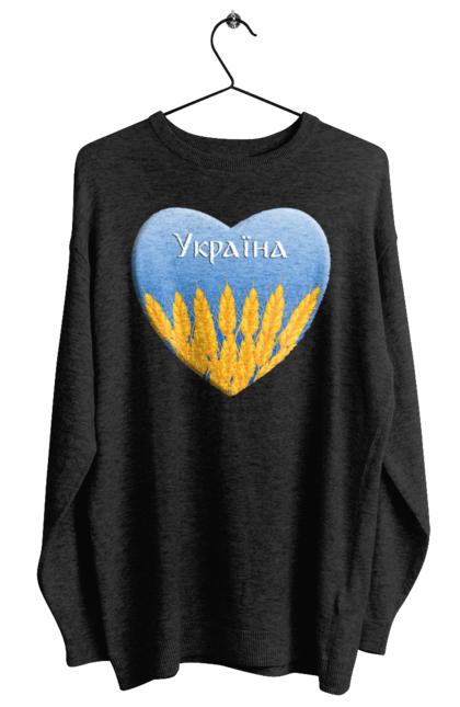 Світшот жіночий з принтом "Серце з колосками Україна". Воля, колоски, небо, перемога, прапор україни, пшениця, серце, символ україни, україна. 2070702