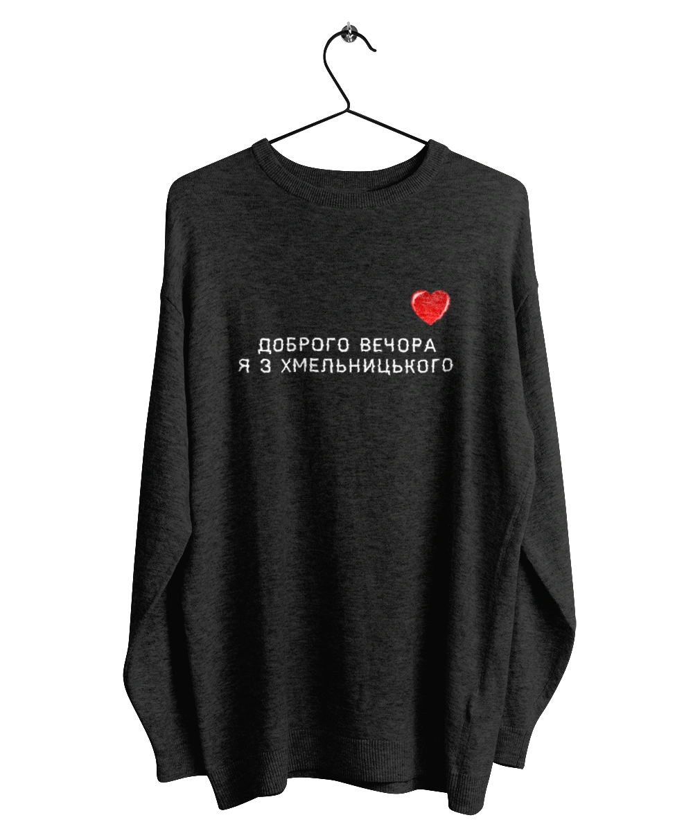 Good evening, I`m from Khmelnytskyi