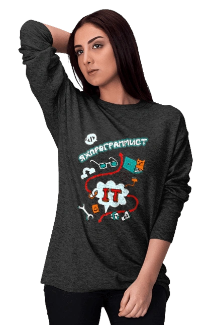 Яжпрограміст