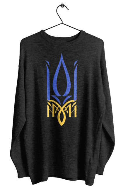 Світшот жіночий з принтом "Герб України". Аграрії, арестович, буча, війна, герб україни, герої, зелений, зупиніть війну, иди нахуй, ірпінь, київ, кім, маріуполь, мир, мрія, ні війні, одеса, орда, орки, привид києва, птн пнх, путін хуйло, російський військовий корабель, слава україні, україна, харків, чорнобаївка. 2070702