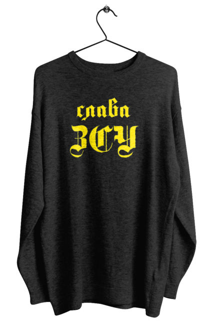 Світшот жіночий з принтом "Слава зсу". Армія, війська, гордість, зброєні сили, слава зсу, україна. 2070702